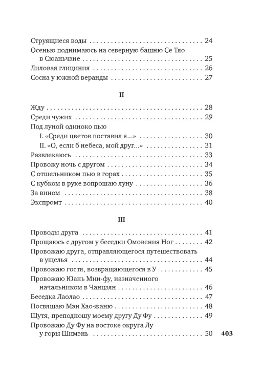 Встречи у Серебряной Реки.3.jpg