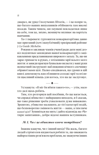 4.webp