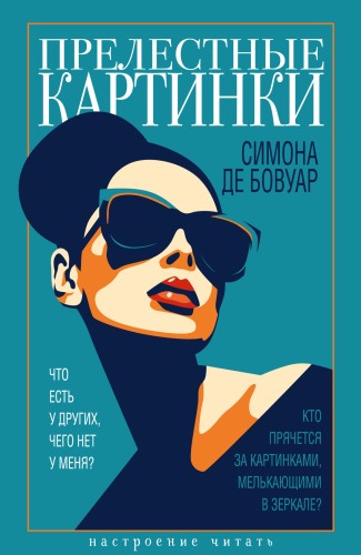 Прелестные картинки.jpg