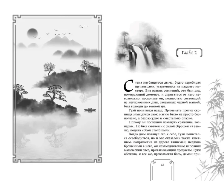 4.webp