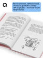 Обед, согревающий душу.2.webp