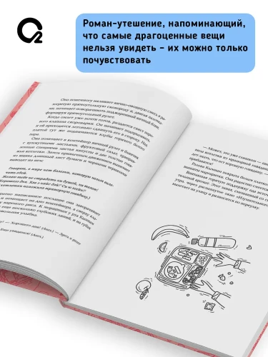 Обед, согревающий душу.2.webp