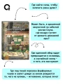 Обед, согревающий душу.3.webp