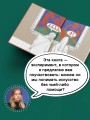 Искусство. Как понимать и получать удовольствие