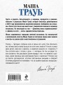 Пополам