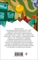 Набор "Классика антиутопии" (комплект из 2 книг: 1984 и 451' по Фаренгейту)