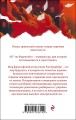 Набор "Классика антиутопии" (комплект из 2 книг: 1984 и 451' по Фаренгейту)