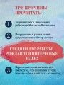 Михаил Шемякин. Живопись, графика, скульптура