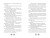 Беатрис Блум и Звездный кристалл. Книга 2