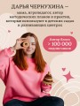 Развивающие игры для малышей. 250 идей для дома и улицы