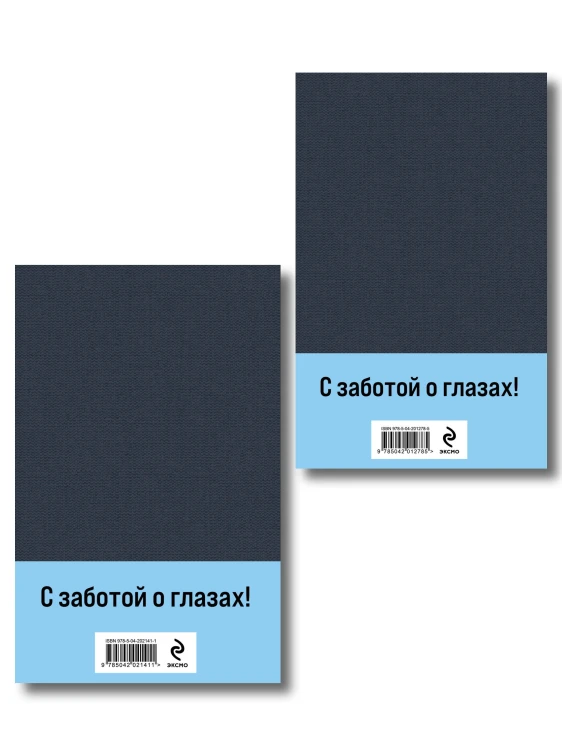 Конь рыжий (комплект из 2 книг)