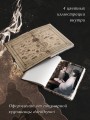 Клинок Журавля. Хроники Ведомства наказаний