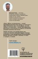 Трэш. #Путь к осознанности