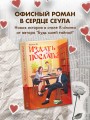 Издать или послать?