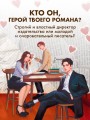 Издать или послать?