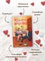 Издать или послать?