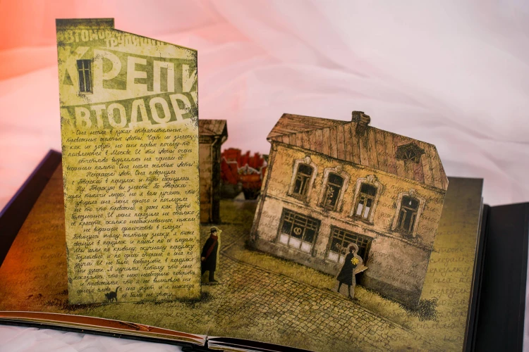Мастер и Маргарита. Рис. А. Дмитриева