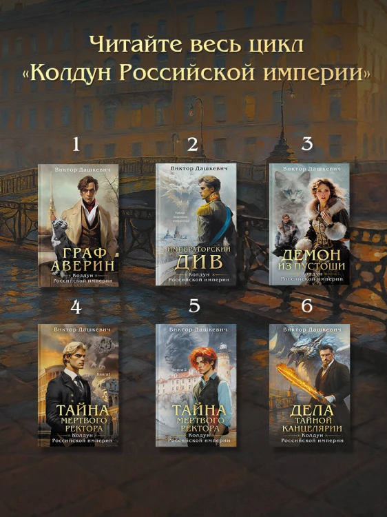 Дела Тайной канцелярии