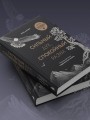 Сильный дух, спокойный разум. Настольная книга современного стоика