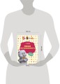Кот Басик. Полные противоположности. 2 сезон (комикс)