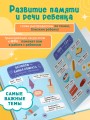 Мой первый год английского. Словарик в картинках
