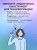 Принимай себя каждый день. Нейронаучный подход к самопринятию, уверенности и любви к себе