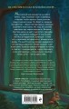 Зеленая пантера (#1)
