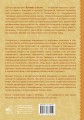 Славянские мифы и легенды