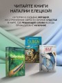 Таежный, до востребования
