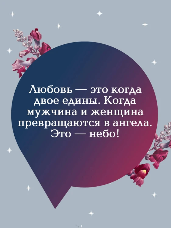 Собор Парижской Богоматери