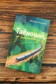Таежный, до востребования