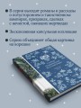 Собор Парижской Богоматери