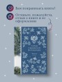 Собор Парижской Богоматери
