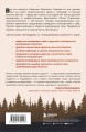 Комплект из 2х книг: Хрупкие люди+Все дороги ведут к себе (ИК)
