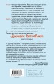 Доктор Красавчик