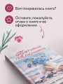 Меняя формат Судьбы