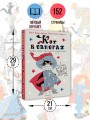 Кот в сапогах. Сказки самых известных сказочников