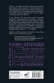 Сказки бабушки про чужие странушки. Арабские, английские, немецкие, испанские, бельгийские, итальянские, исландские, египетские, турецкие, китайские, финские, венгерские, индийские, шведские и другие сказки