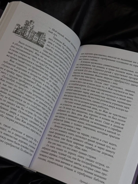 Сказки бабушки про чужие странушки. Арабские, английские, немецкие, испанские, бельгийские, итальянские, исландские, египетские, турецкие, китайские, финские, венгерские, индийские, шведские и другие сказки