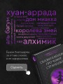 Сказки бабушки про чужие странушки. Арабские, английские, немецкие, испанские, бельгийские, итальянские, исландские, египетские, турецкие, китайские, финские, венгерские, индийские, шведские и другие сказки