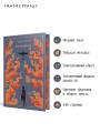 Книжный вор