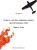 Книжный вор