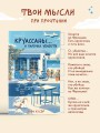 Круассаны… и парочка убийств