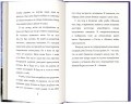 Бэтмен. Страж Готэма