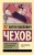 Нечистые трагики и прокаженные драматурги