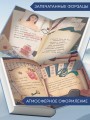 Секретный агент принцесса Чу Цяо (#1)