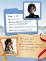 Секретный агент принцесса Чу Цяо (#1)