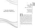 Секретный агент принцесса Чу Цяо (#1)