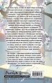 Белая слива Хуаньхуань (#2)
