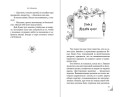 Белая слива Хуаньхуань (#2)